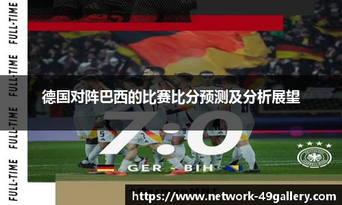 49图库官网