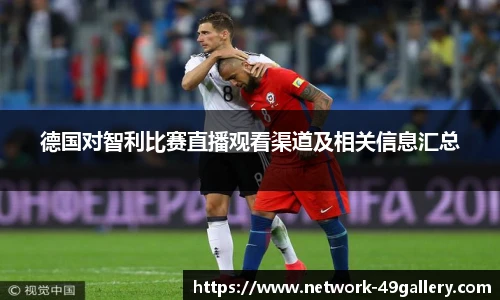 49图库正版免费
