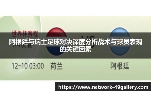 49图库首页