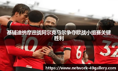 49图库首页
