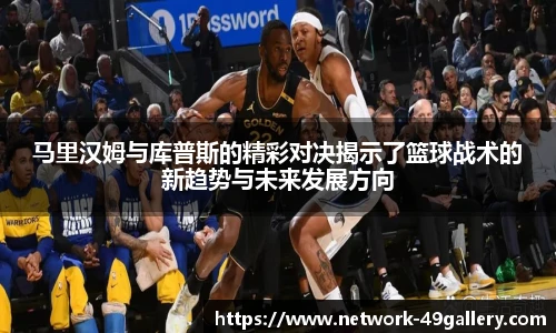 49图库官网
