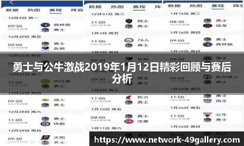 49图库正版免费