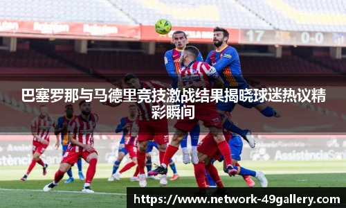 49图库