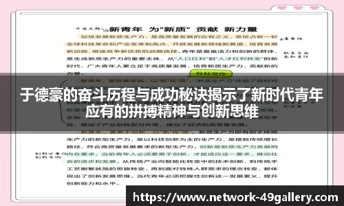49图库正版免费