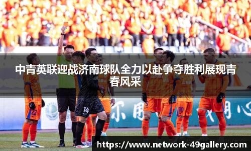 49图库首页