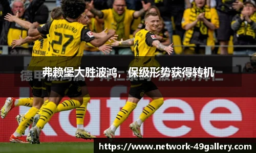49图库正版免费