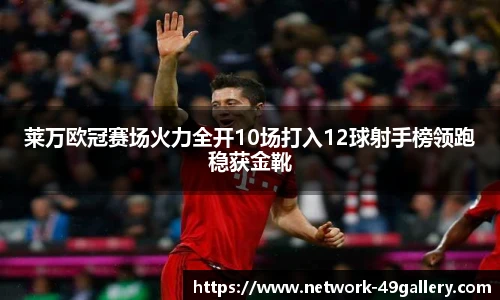 49图库首页