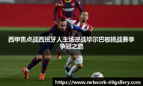 49图库首页