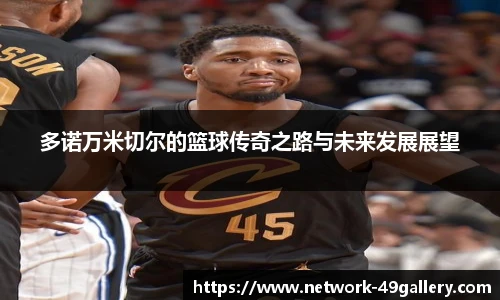 49图库首页
