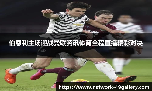 49图库