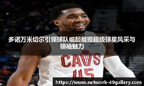 49图库
