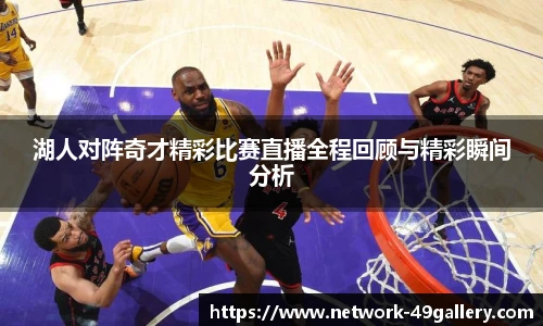 49图库官网