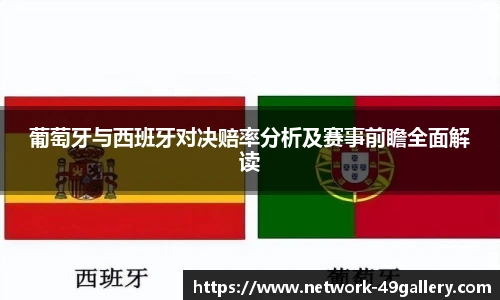 49图库