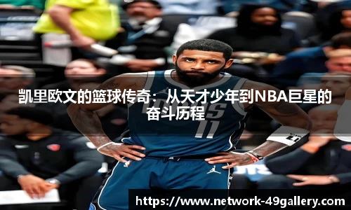 49图库