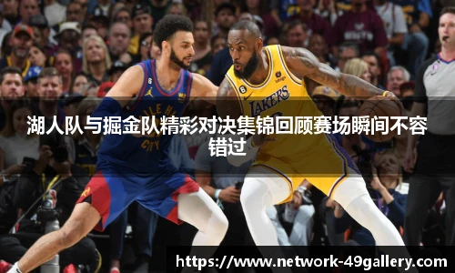 49图库官网