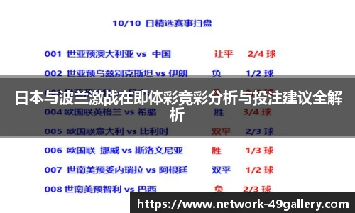 49图库正版免费