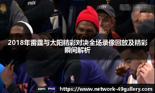 49图库官网