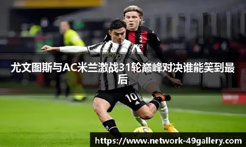 49图库首页