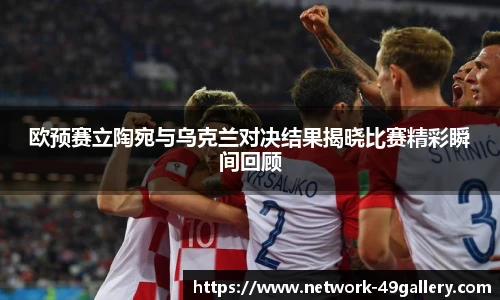 49图库首页