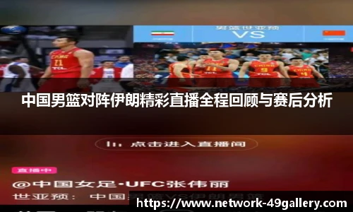 49图库首页