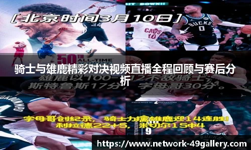 49图库首页