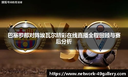 49图库正版免费