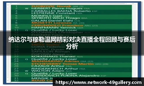 49图库官网