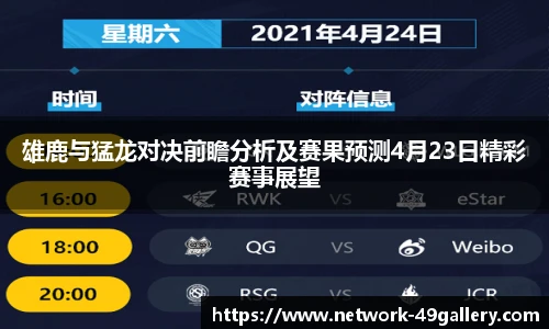 49图库
