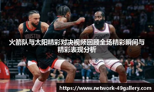 49图库首页