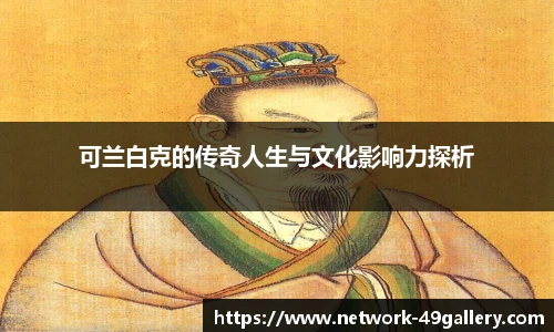 49图库