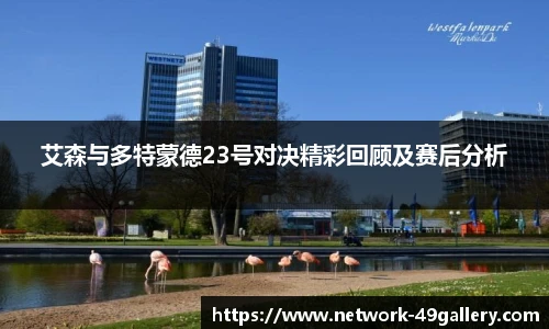 49图库首页