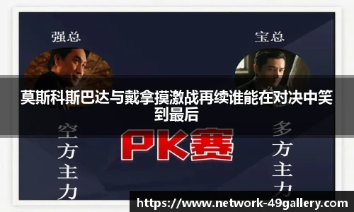 49图库首页