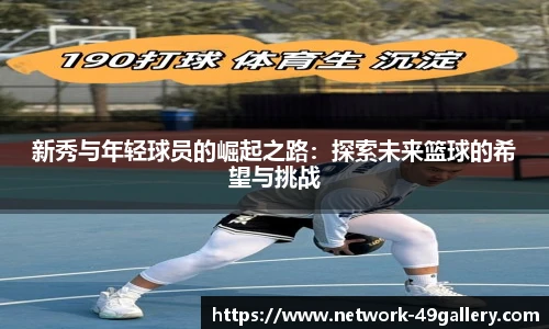 49图库官网