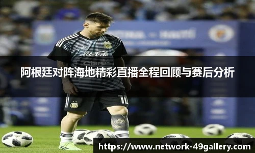 49图库首页