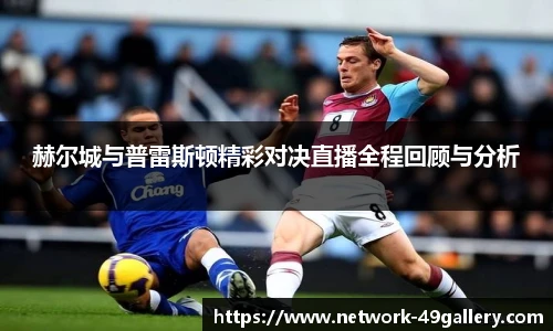 49图库正版免费