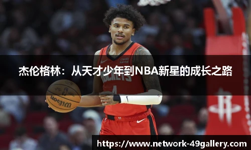 49图库首页