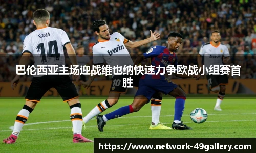 49图库正版免费