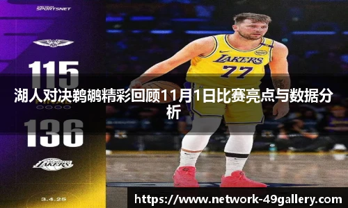 49图库首页