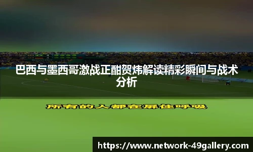 49图库正版免费