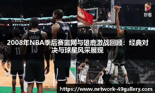 49图库首页
