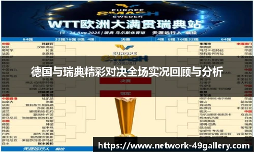 49图库