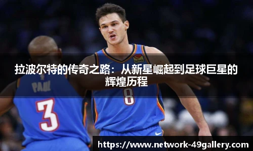 49图库正版免费