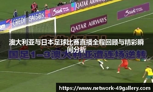 49图库正版免费