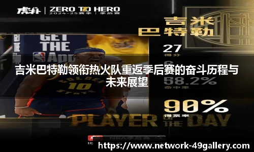 49图库首页