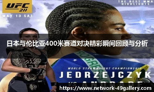49图库正版免费