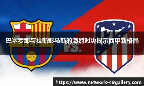 49图库首页