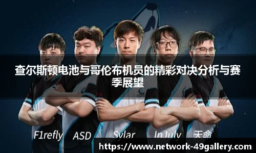 49图库首页