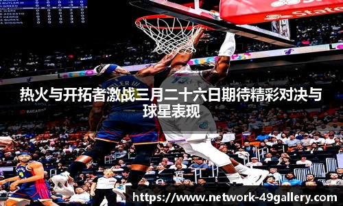 49图库首页