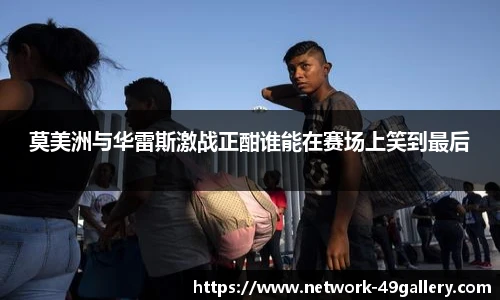 49图库