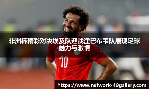49图库